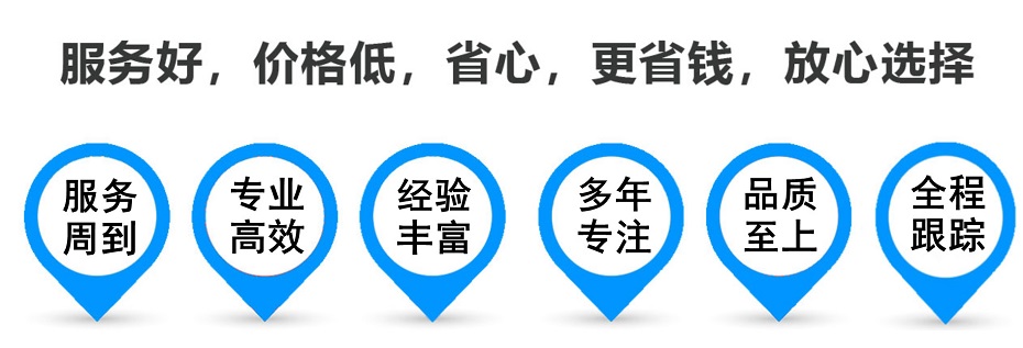 湾里货运专线 上海嘉定至湾里物流公司 嘉定到湾里仓储配送